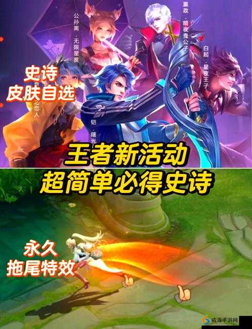 紧急提醒！公众号史诗皮肤免费送第二弹活动倒计时！11月1日到11月几日？速戳领取攻略！