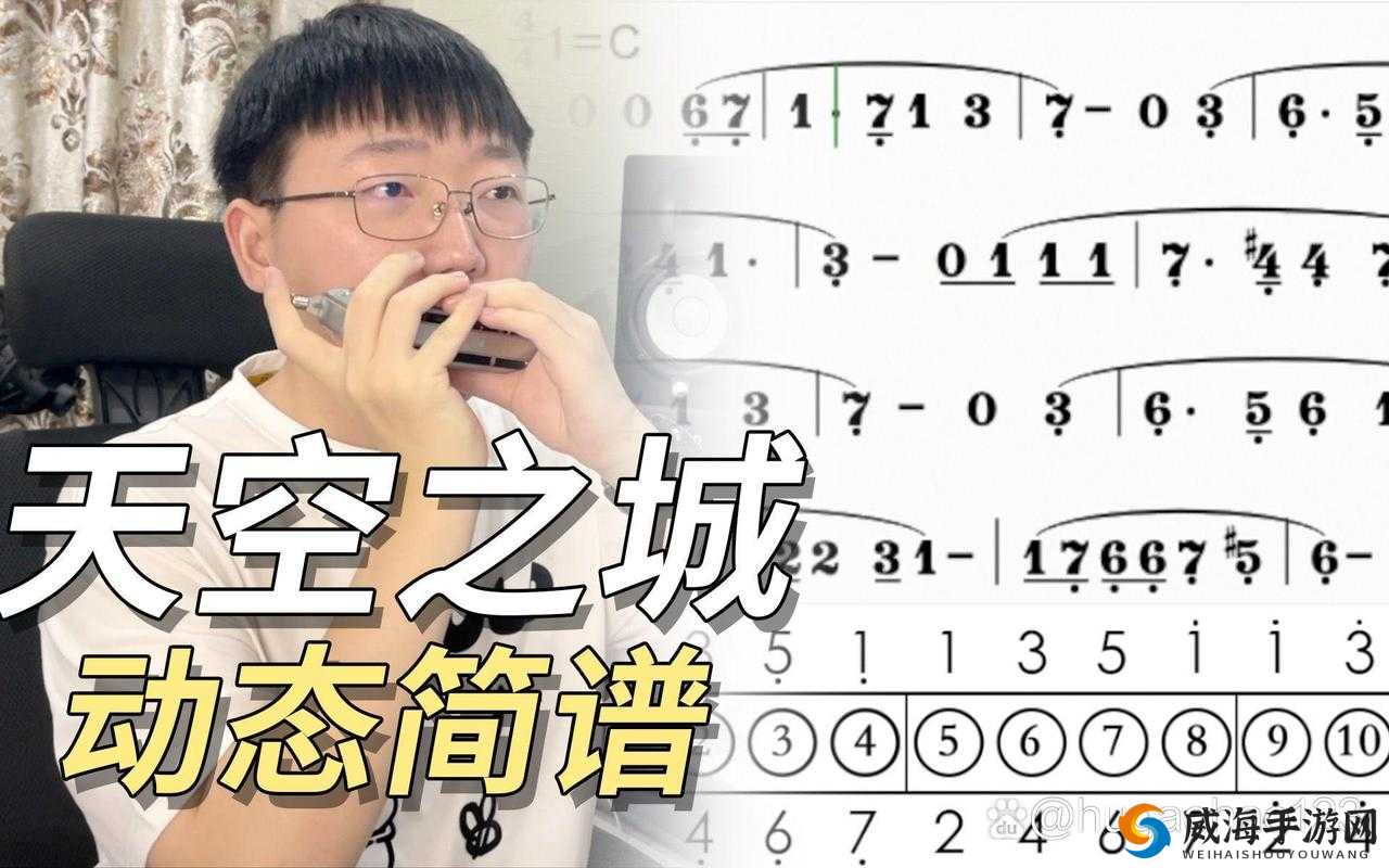 绝美音效！悬空城手游音乐BGM大全全解析