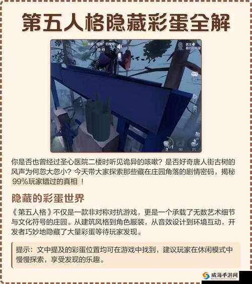 最囧烧脑大挑战第41关怎么过？全关卡图文通关攻略大全+隐藏彩蛋大揭秘