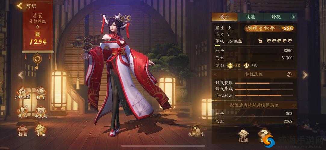抽到必看！神都夜行录阿织实战测评：这角色到底值不值得肝爆？