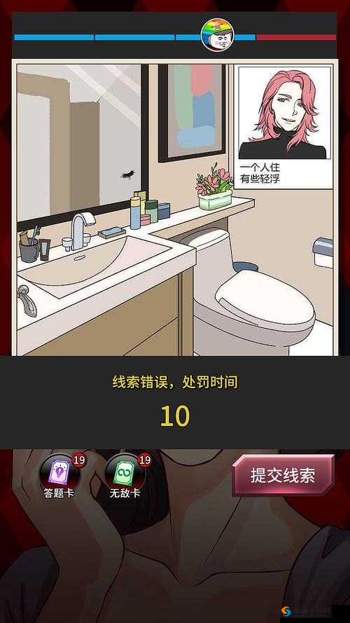 疯狂女神探31怎么过？第八章鬼混痕迹第31关卡关必看！手残党也能3分钟速通绝密技巧