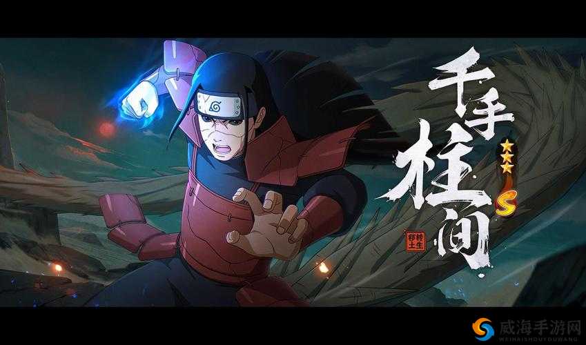 火影忍者手游千手柱间什么时候下架?千手柱间下架时间紧急通知!绝版前必看攻略