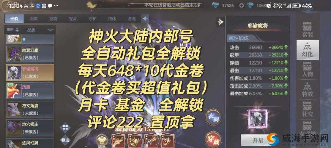 必看！手游战斗关键阶段曝光，这个判定顺序90%玩家不知道！