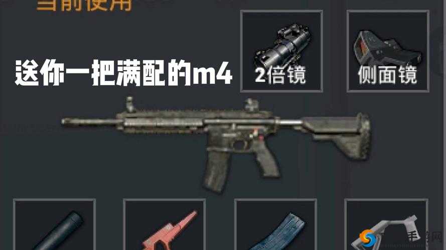 绝地求生刺激战场M4用哪个握把最好？5大握把深度实测，秒变刚戗达人！