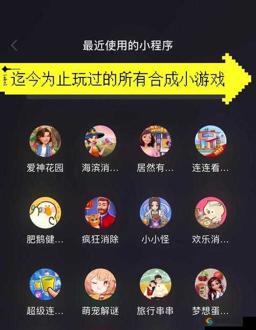 最强连一连10级第13关必看！微信版卡关秒通神操作