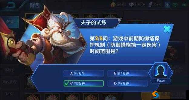 打团必杀技！优先击毙蔡文姬的绝密策略——夫子试炼实战解析