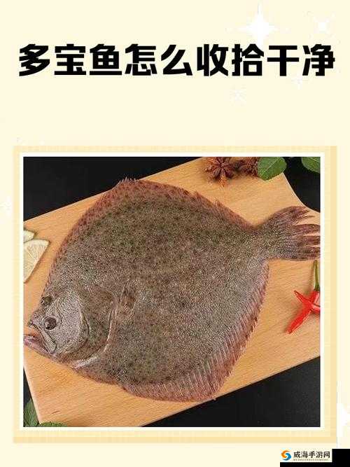 明日之后多宝鱼怎么获取？零失败攻略大公开！速刷技巧全分享