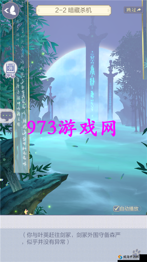 云裳羽衣进化衣裳成就怎么达成？速刷攻略一次肝完！零失败技巧大公开