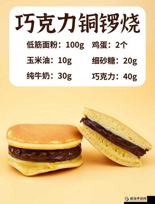 攻击铜锣烧机器多少次能掉大量铜锣烧？全网最全攻略来了！