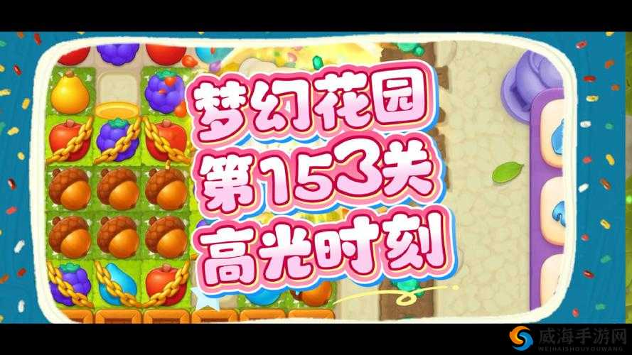 电脑卡住了？请关闭电源！最强大脑大乱斗第153关绝密通关技巧大公开