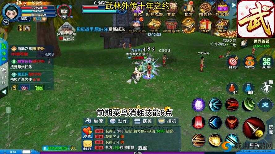 武林外传手游必看！鼓声响时花近楼隐藏称号绝密获取攻略