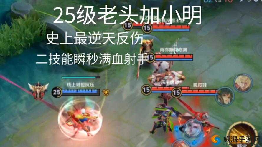 王者玩家必看！真实伤害有多逆天？老夫子试炼通关秘籍大公开！