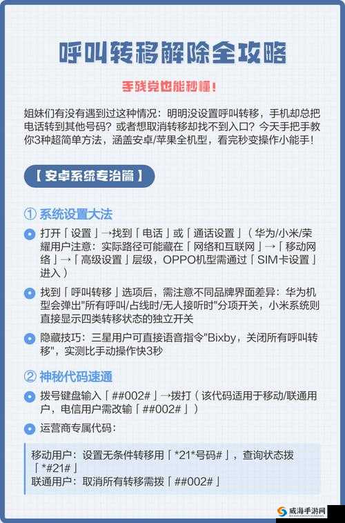 最强连一连4级第99关卡到崩溃？看完这篇攻略直接过微信版手残党必看