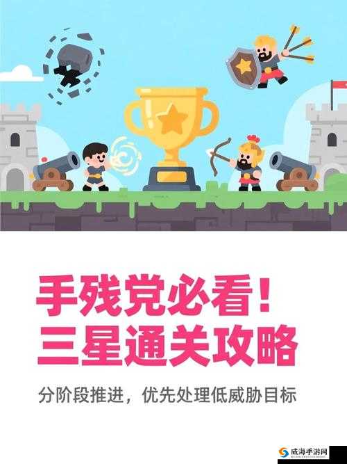 微信连连线高级2第42关三星通关必看！手残党也能轻松拿满三星的独家技巧