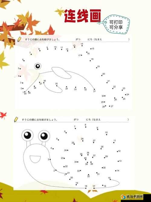 天天爱连线数字连线第248关答案终极破解！手残党速通技巧大公开