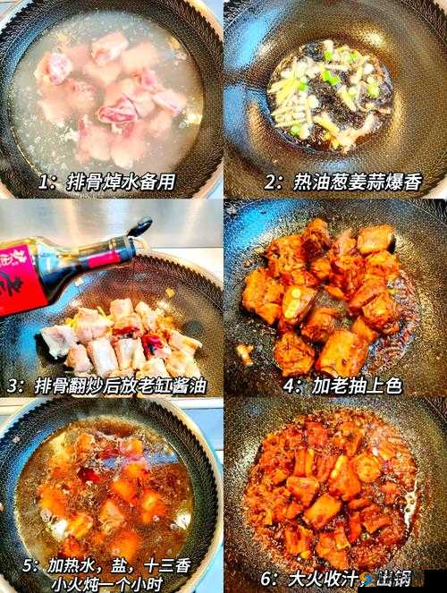 我的起源排骨怎么做？超详细排骨食谱一览！手残党也能3分钟上手