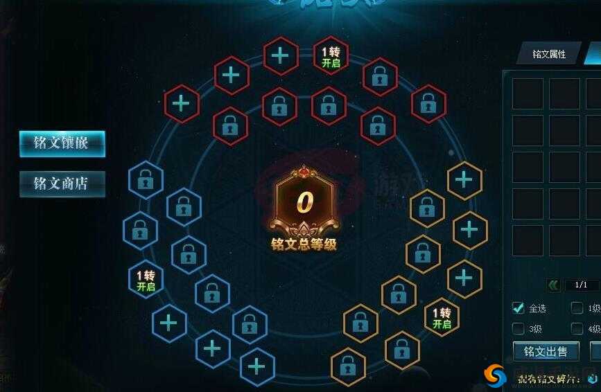 王者荣耀体验服最新爆料！铭文系统史诗级改版，彻底告别冷门组合？