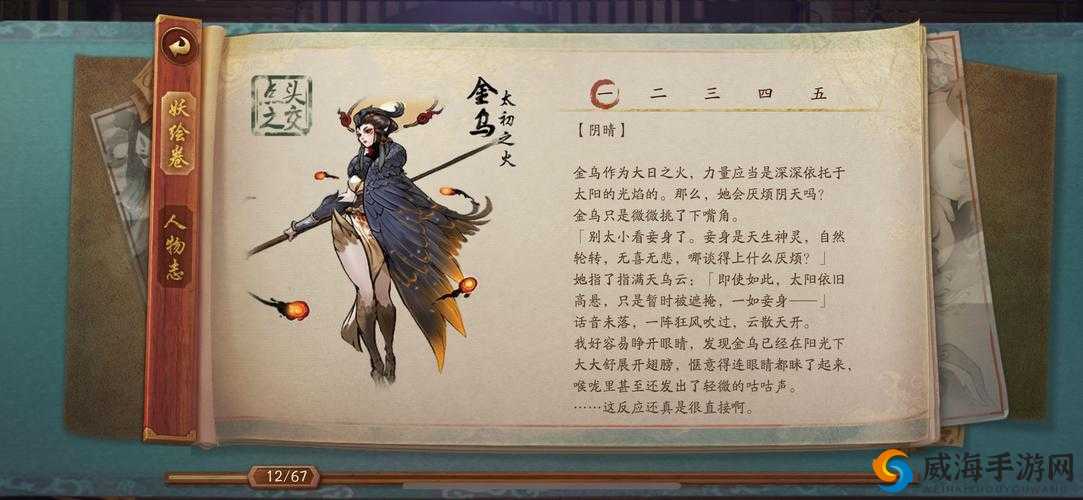 神都夜行录金乌BOSS暴走实测！90%玩家翻车的打法终极指南