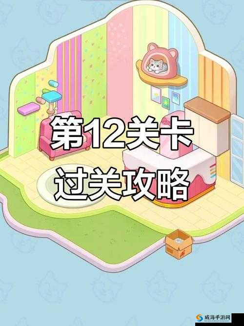 作弊不被老师发现！第十二关通关攻略，神操作10分钟必过