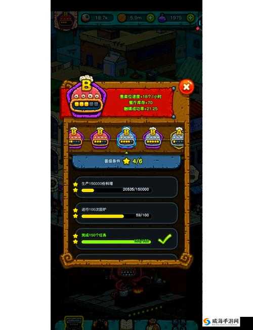黑暗料理王存档安装失败怎么办？进不去游戏？5招速解救急指南！