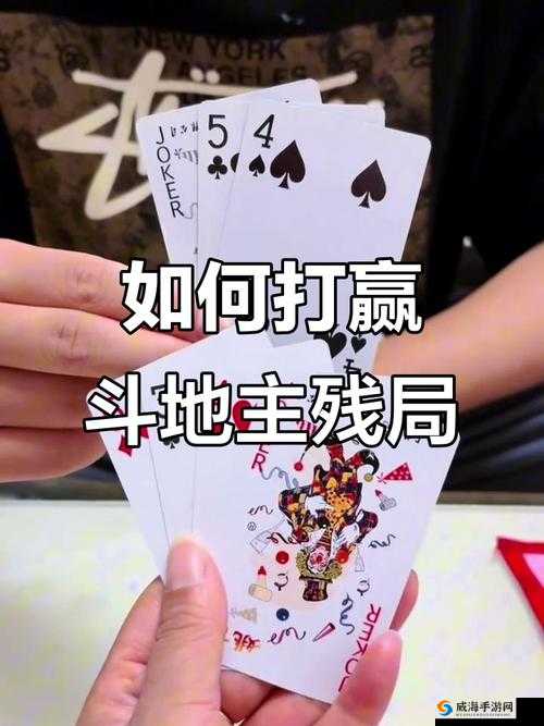 微信欢乐斗地主残局普通第86关怎么过？爆肝实测！残局通关攻略必看！手残党也能3分钟速通！