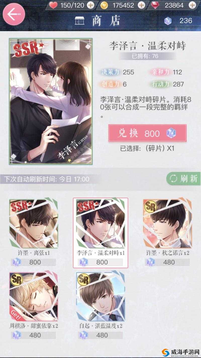 亲测全对！李泽言因材施教活动答案+隐藏彩蛋大揭秘