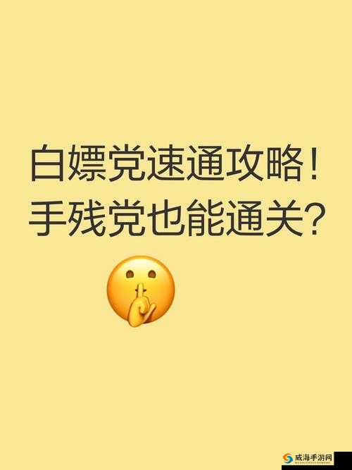 微信连连线高级2第27关怎么过三星？手残党必看！三分钟速通图文攻略