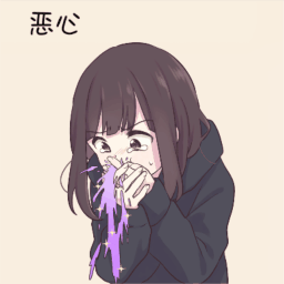 胡桃流口水翻白眼咬铁球之奇怪行为