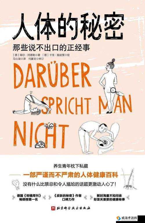 展开更多背后隐藏着什么秘密？