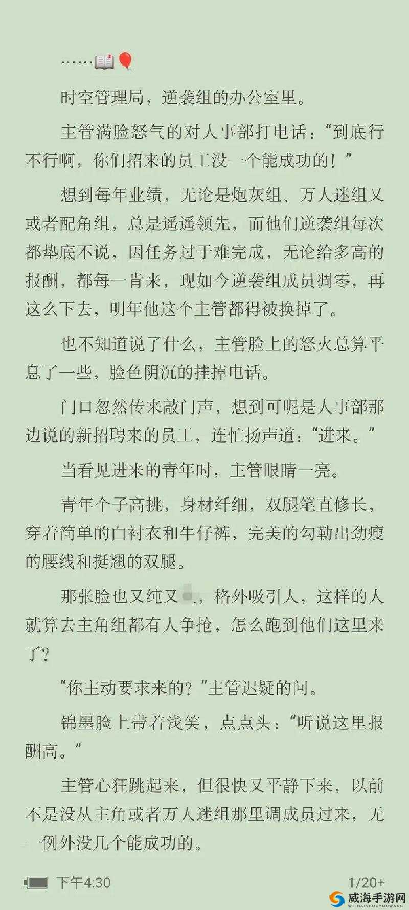炮灰被主角们爆炒