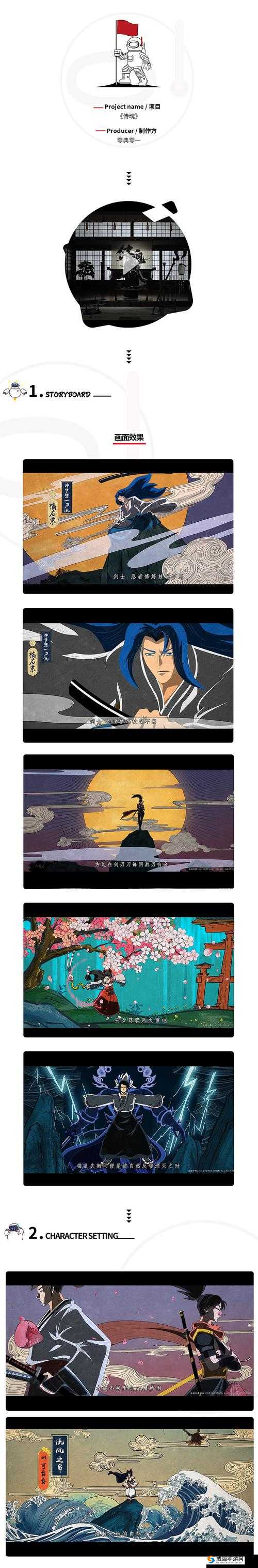 侍魂胧月传说开服表，侍魂胧月传说手游开服表