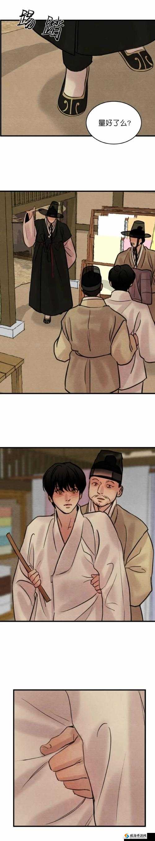 啵乐野画集啵乐腐味满满