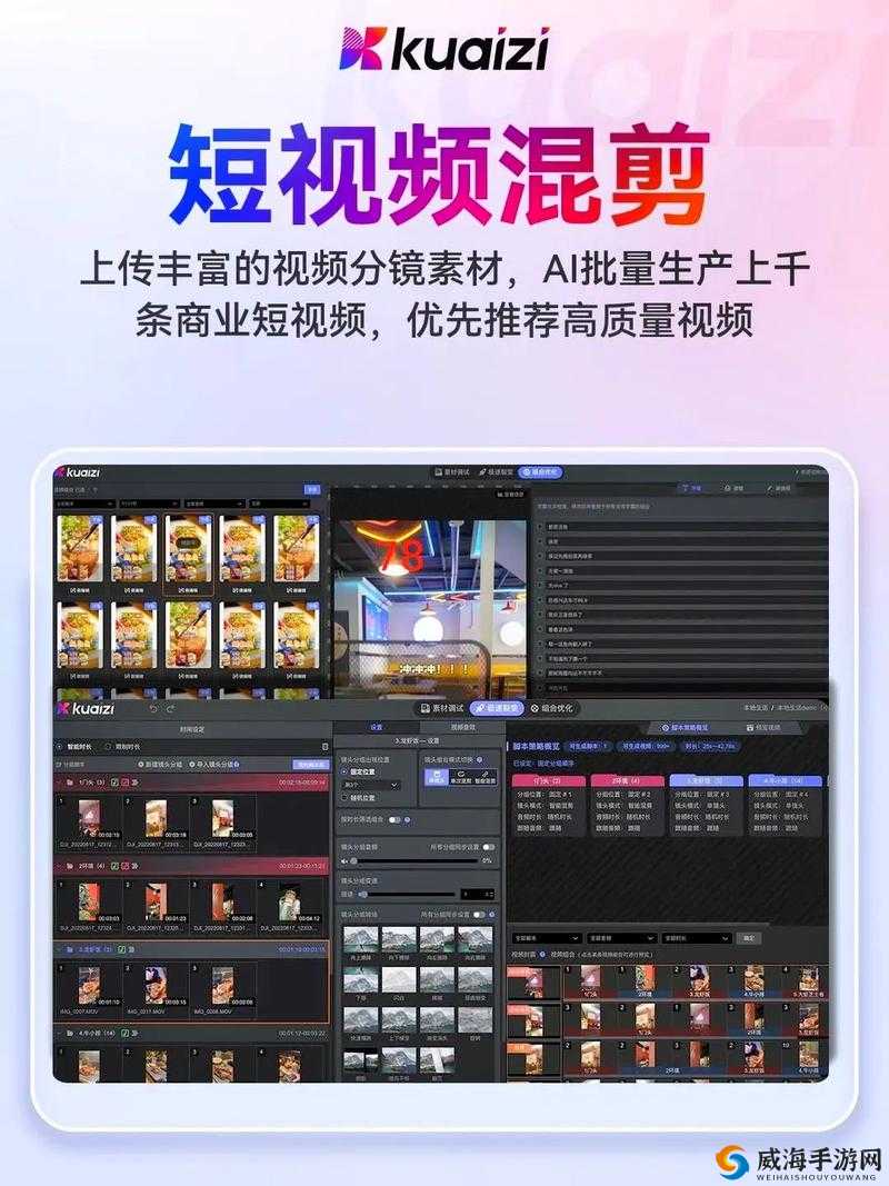 成品短视频 app 怎么样在线观看-具体操作方法及注意事项