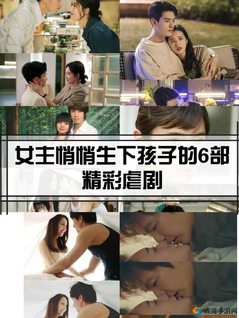 新婚少妇 HD 中文字幕：甜蜜婚姻生活的精彩呈现