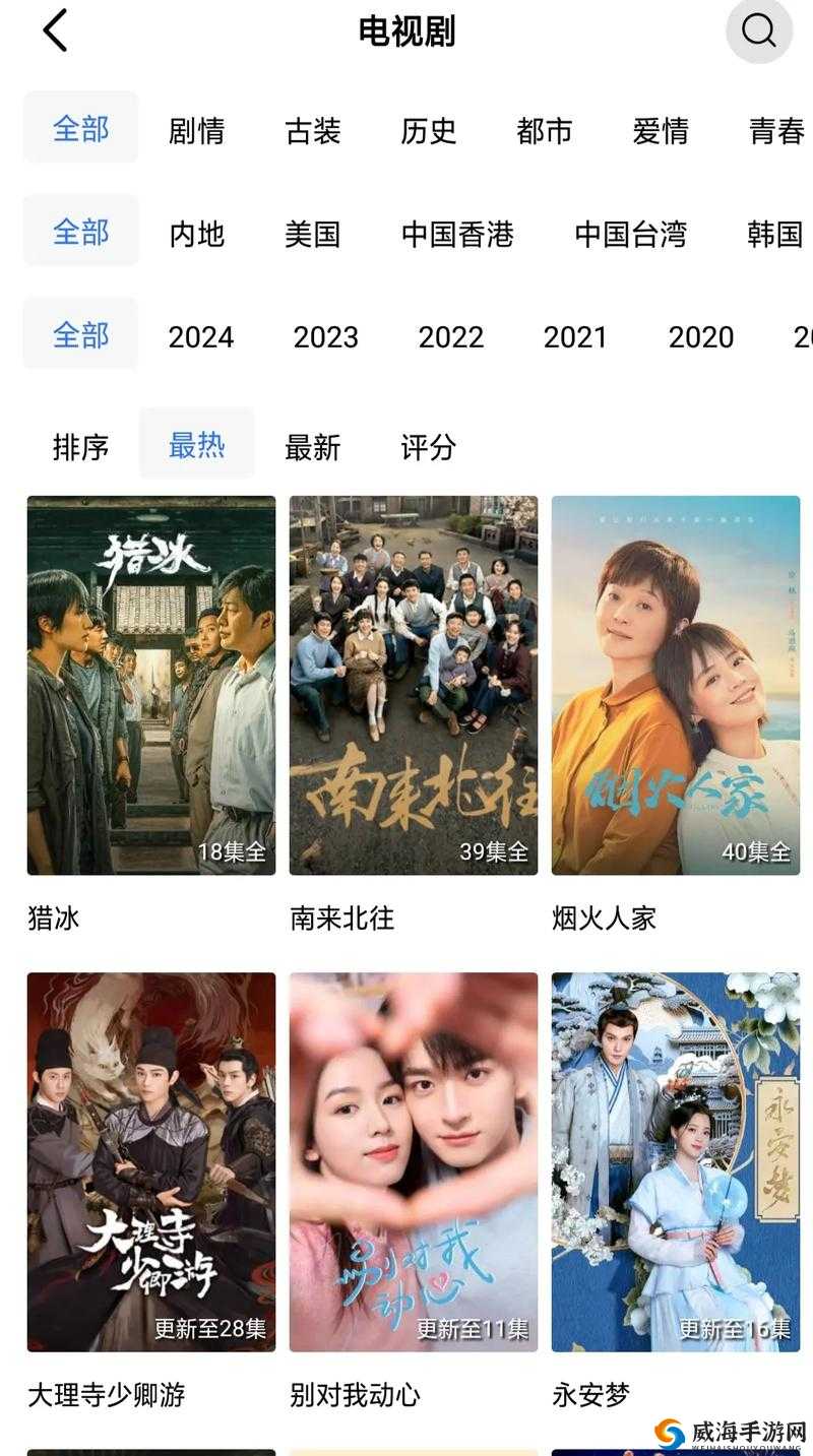 96533 影视剧免费观看：畅享海量精彩大片