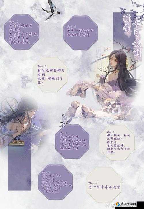 一血万杰英杰小课堂，揭秘三鬼坊与奇稻田姬的传奇