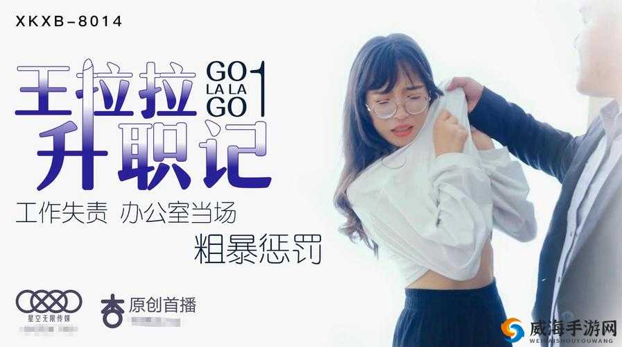 星空无限影视传媒有限公司全新大片即将来袭：精彩内容抢先看