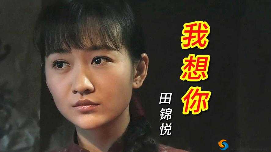 我想你高清MV完整版在线观看，感人旋律与唯美画面完美结合，重温经典情感瞬间