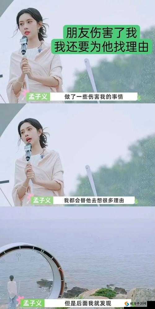 女wwwaaa啊啊啊背后的秘密：揭秘网络流行语背后的情感表达与社交文化