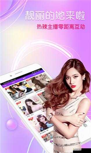 探寻丝瓜草莓秋葵污WWW旧版安卓的下载与使用体验全解析