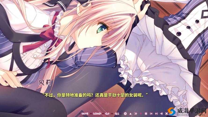 同学脱了裙子让我添动漫，这种行为是否合适？