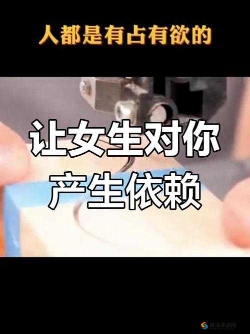 为什么女生喜欢把疾子放在女生的定眼里？这个行为背后隐藏着什么心理？