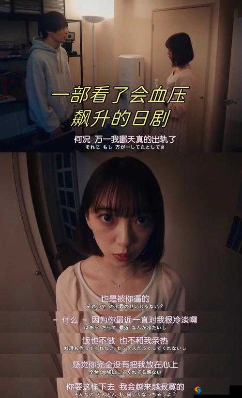 亚洲一区在线日韩在线深爱：热门日韩剧集推荐与深度解析，追剧必备指南