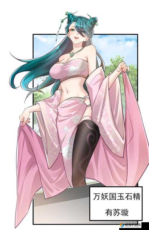 九妖漫画-提供海量热门漫画，精彩内容每日更新