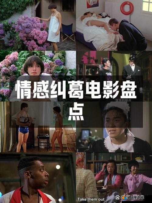 少女播放4集剧情解析：角色发展与情感纠葛全揭秘，观众热议不断