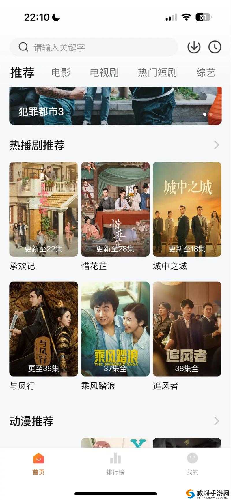 芒果视频国产在线观看：最新热门国产剧集免费高清播放，畅享无广告观影体验