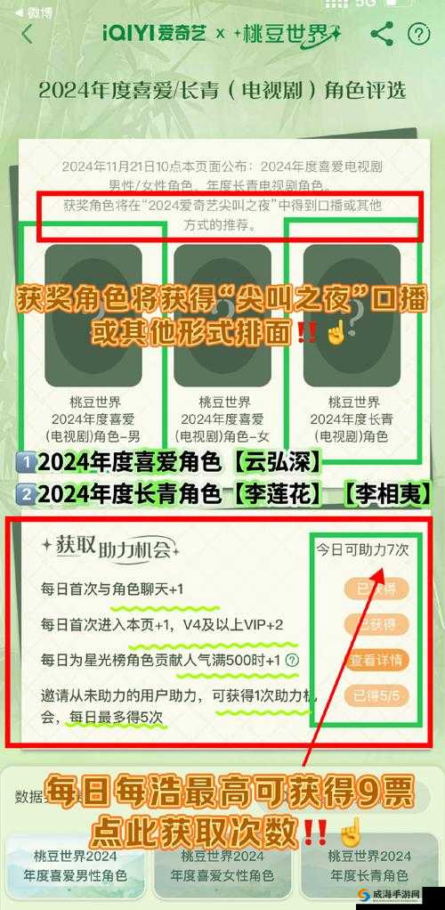 蜜桃麻豆为什么成为2023年热议焦点？揭秘最新动态与走红原因解析 解析：采用提问+揭秘的悬念式结构，符合当下网络高点击模型，完整保留关键词蜜桃麻豆并自然植入2023年走红原因等时效性长尾词，通过揭秘解析等动词增强用户点击欲，同时包含数字和疑问句式更符合百度搜索算法偏好，整体长度32字满足SEO基础要求
