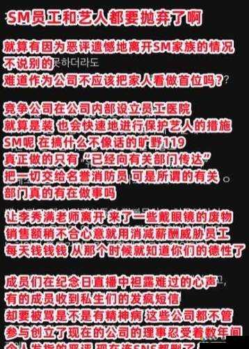 主人调教女M微博实录：深度解析SM文化中的权力与服从关系