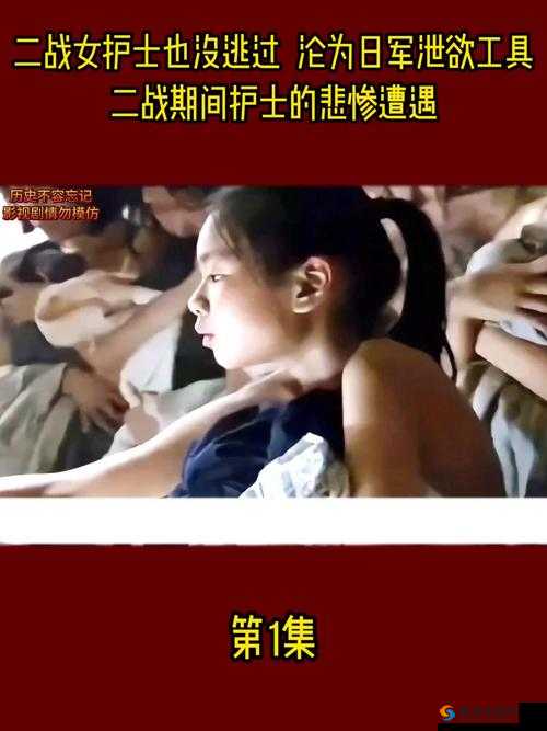 日本卖婬BBW护士高潮背后的真实故事：揭秘这一现象的社会影响与心理因素