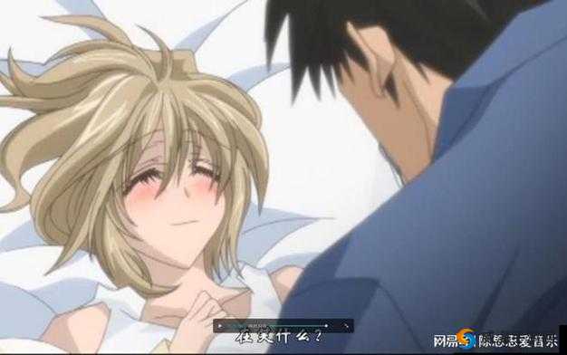 美国巨乳黄漫肉剧情解析：深入探讨角色设定与情节发展背后的艺术表达